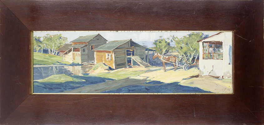 Исупов Алексей Владимирович. Деревенский двор летом 